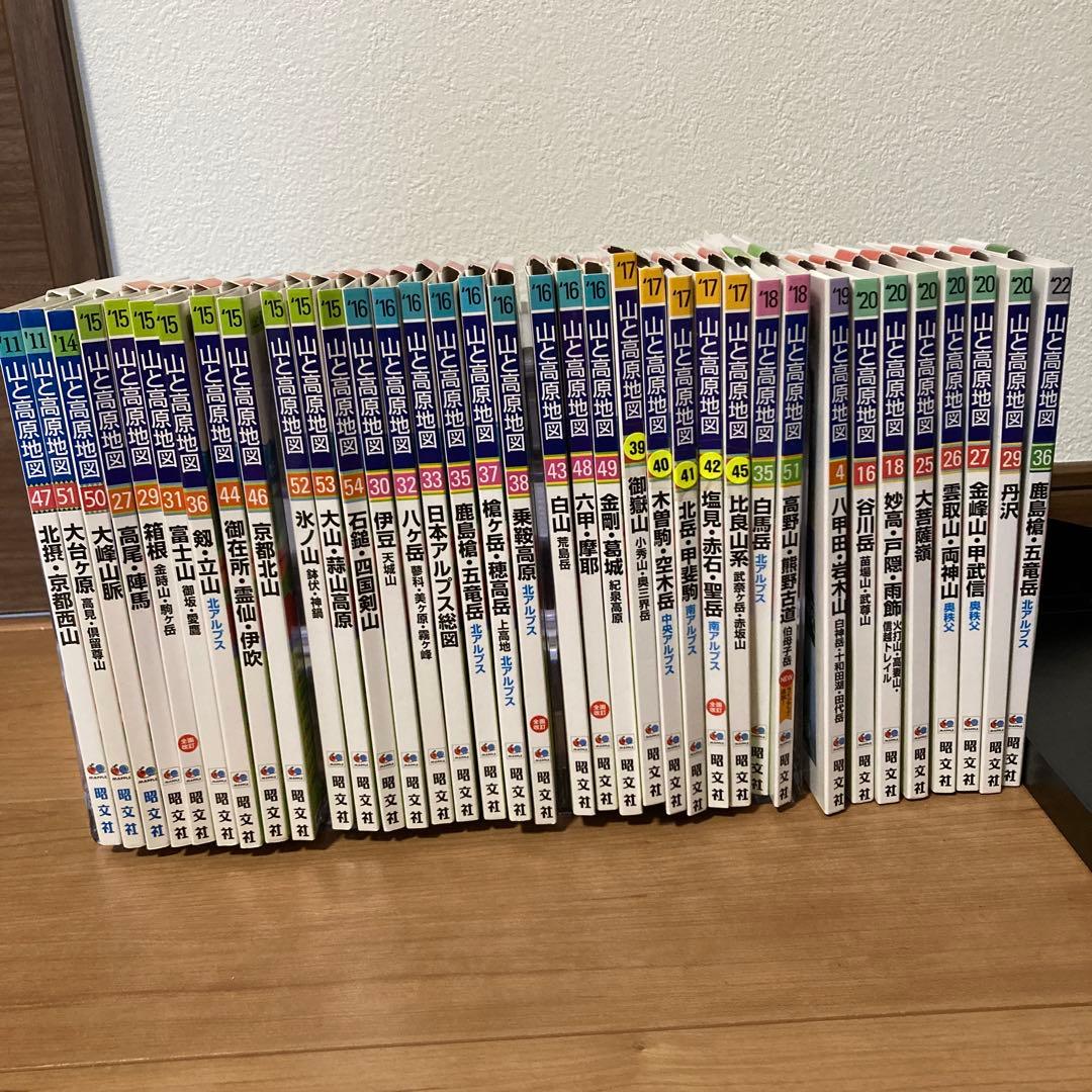 昭文社 山と高原地図 36冊セット Amazon.co.jp: 山と高原地図 日本アルプス総図 2024 (山と高原地図36