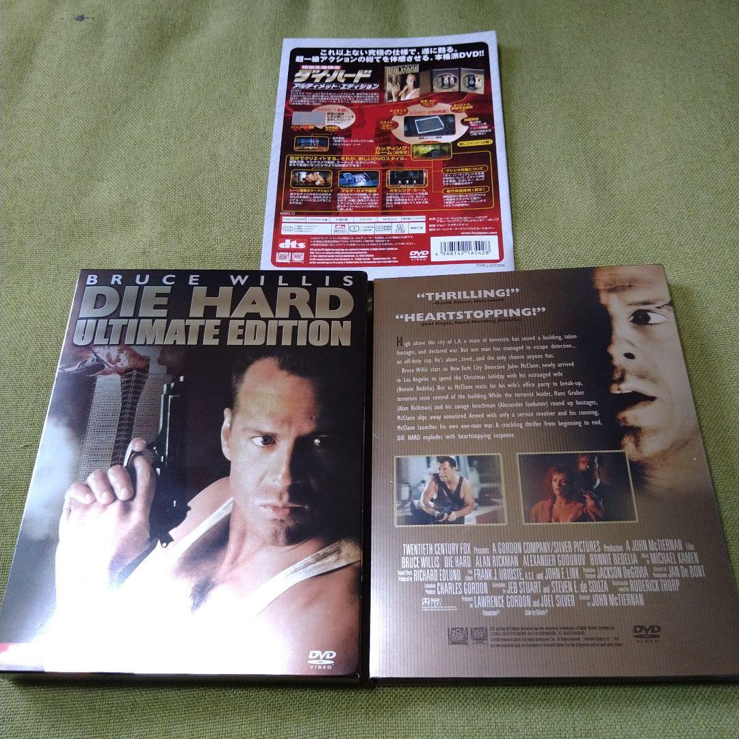 映画 ダイ・ハード DVD 2枚組 ブルース・ウィリス DIE HARD Amazon.co.jp: ダイ・ハード (2枚組 プレミアム) [DVD] : ブルース