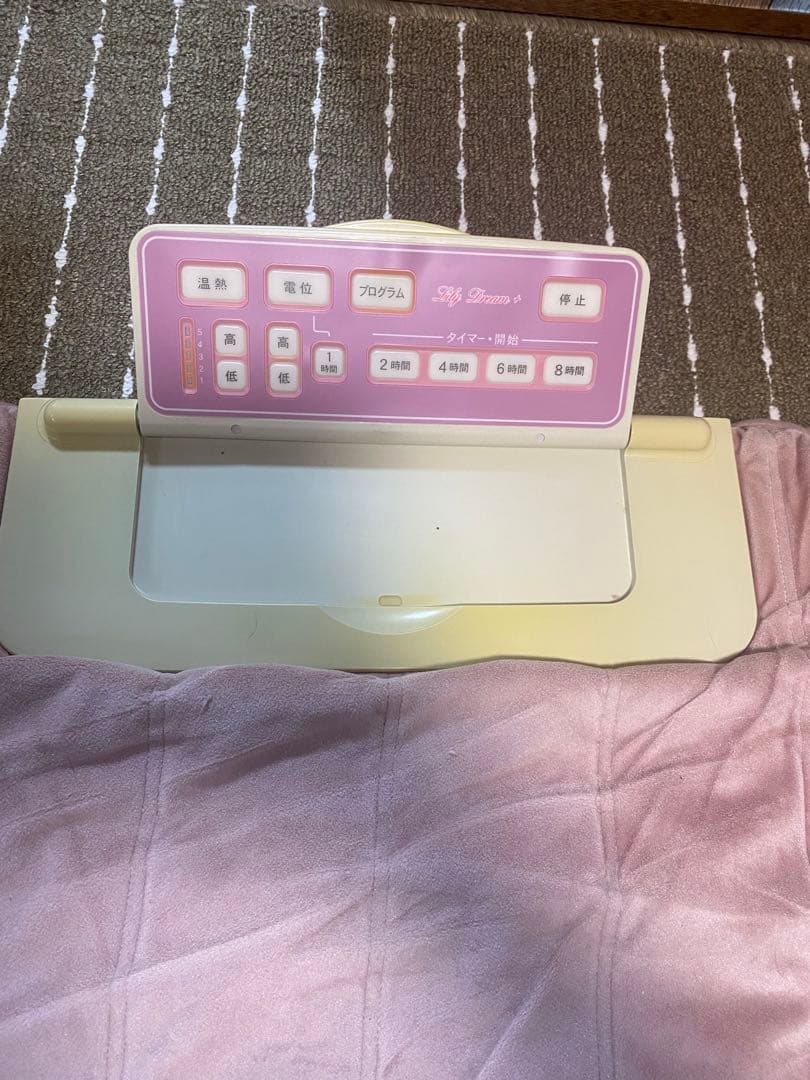 サミットインターナショナル ダブル リリードリームプラス 電位 温熱