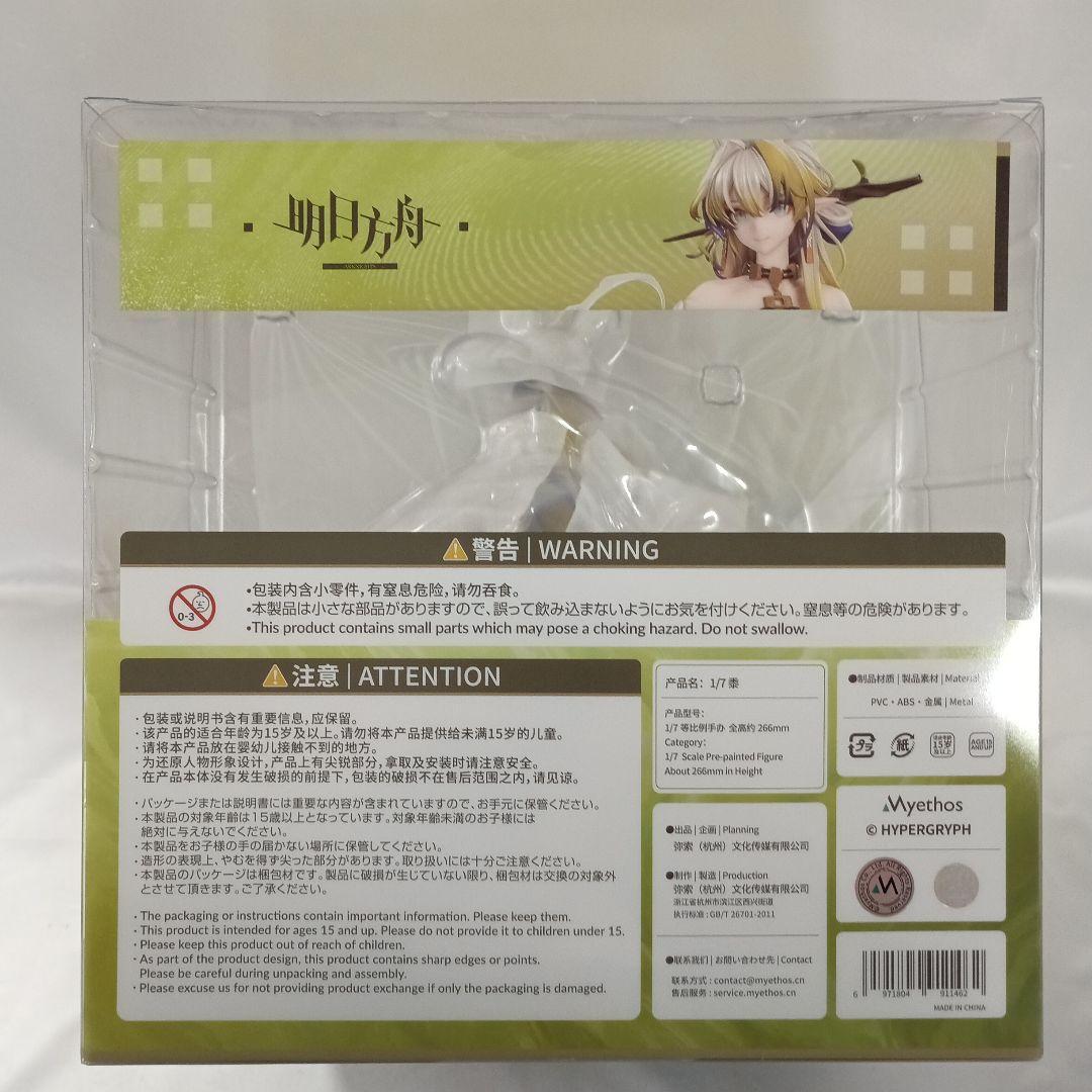 シュウ 「アークナイツ」 1/7 塗装済み完成品 フィギュア - メルカリ