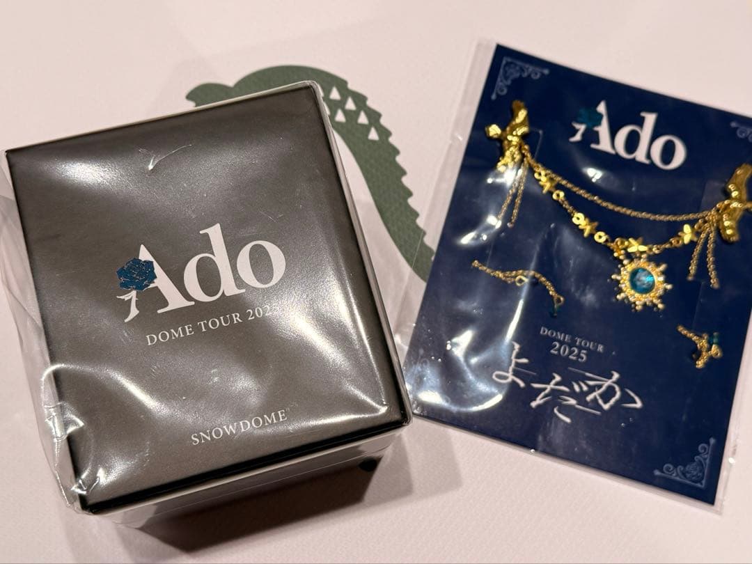Ado よだか VIP特典 スノードーム、ブローチ - メルカリ