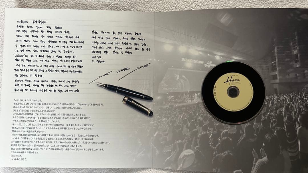 キムナムギル / 2018 ファンミーティング Haru DVD