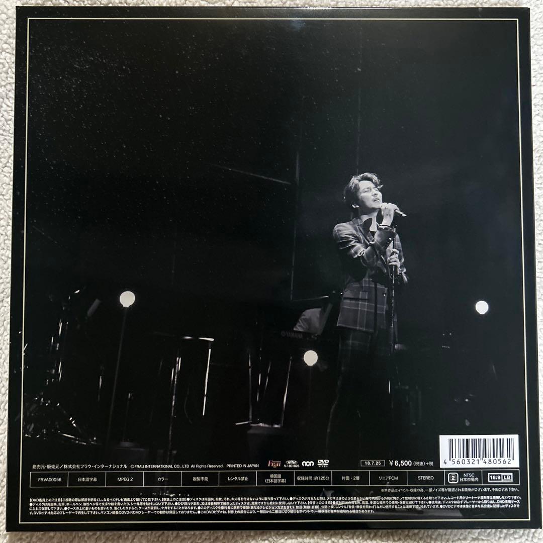 キムナムギル / 2018 ファンミーティング Haru DVD