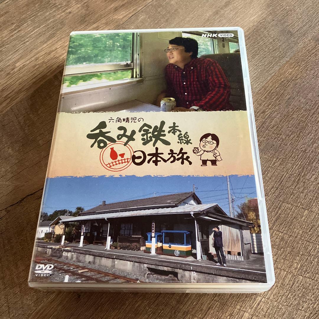 六角精児の呑み鉄本線日本旅 DVD - メルカリ