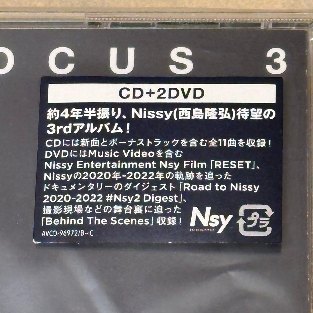 Nissy(西島隆弘) HOCUS POCUS 3 - メルカリ