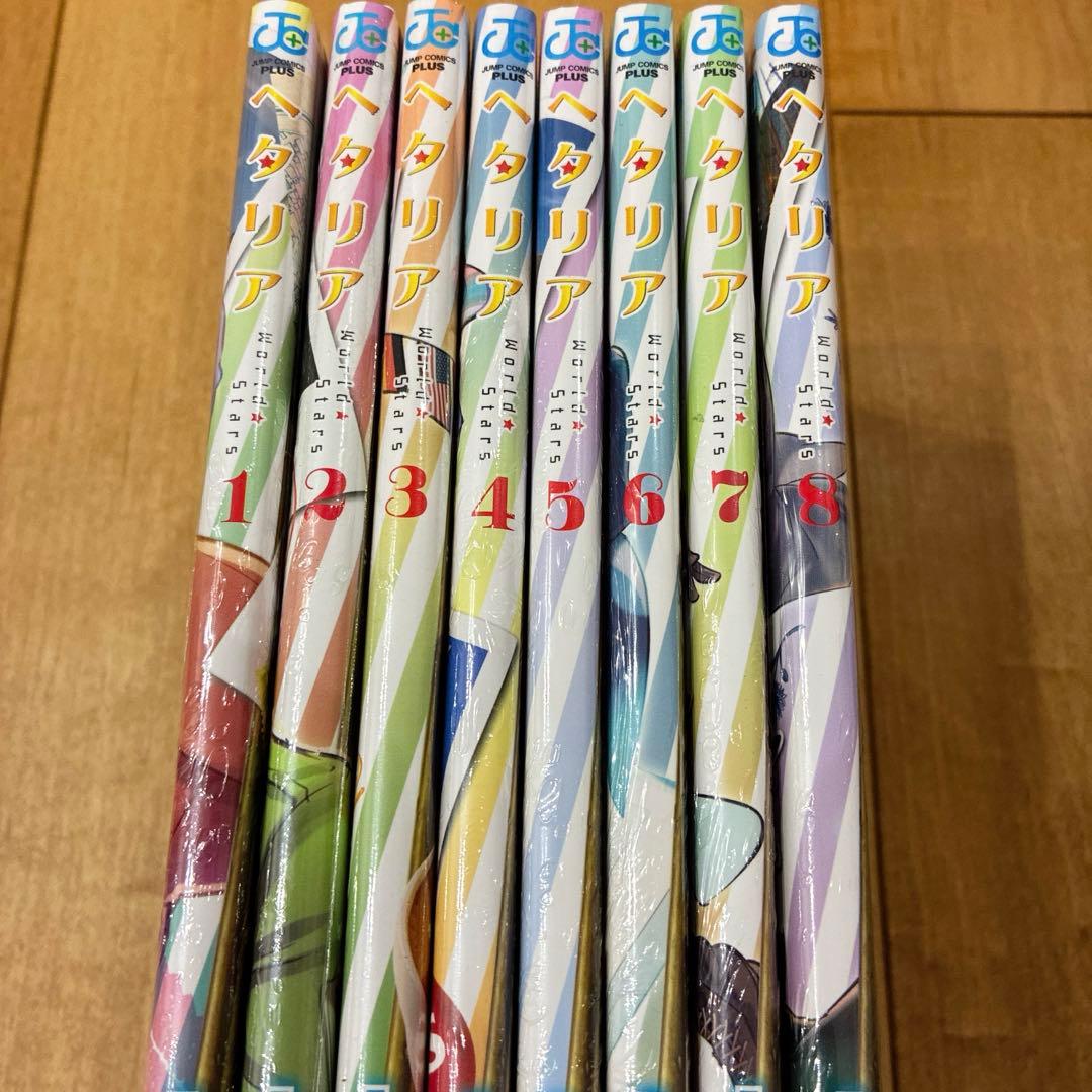 ヘタリア World☆Stars 全8巻セット 完結 新品未開封 匿名配送 - メルカリ