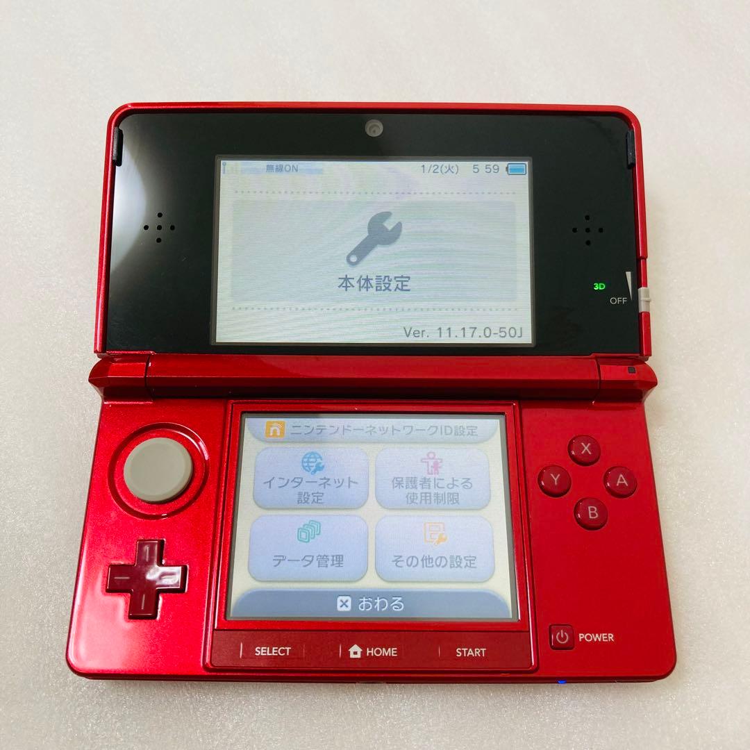 ニンテンドー3DS メタリックレッド 本体 ゲーム Nintendo 赤 任天堂