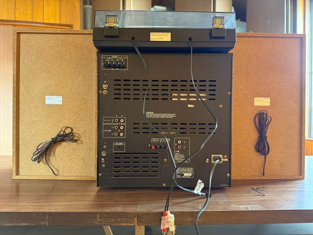 ソニー SONYリバティ XO-V515 バブルコンポ 日本製 アンティーク