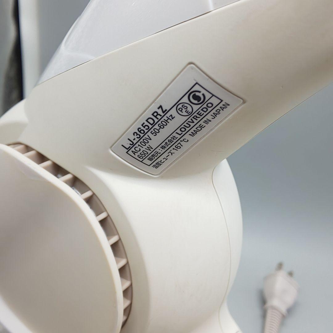ルーヴルドー 復元ドライヤー pro LJ-365DR【風量新品同様】 - メルカリ