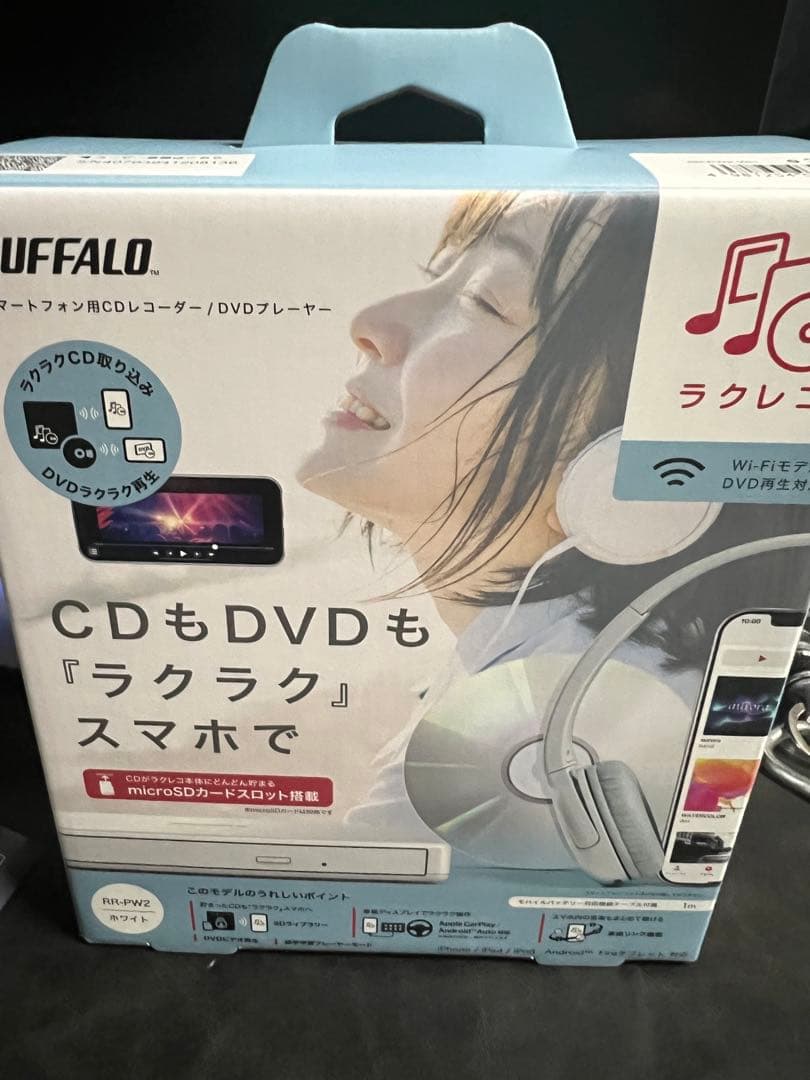 BUFFALO ポータブルCD/DVDプレーヤー RR-PW2-WH