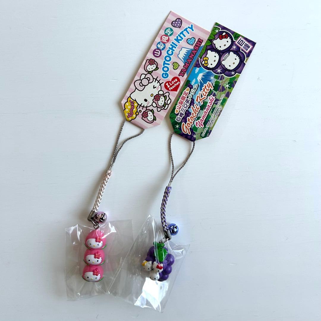 ご当地キティ　ハローキティ ストラップ　山梨限定　巨峰　もも　レア　三兄弟 ご当地キティ ハローキティ ストラップ 山梨限定 巨峰 もも レア 三