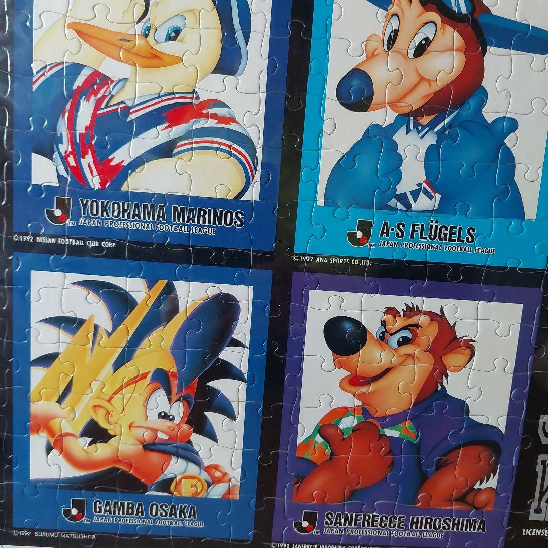 レアなジグソーパズル 1994年Jリーグ発足時の12チーム - メルカリ