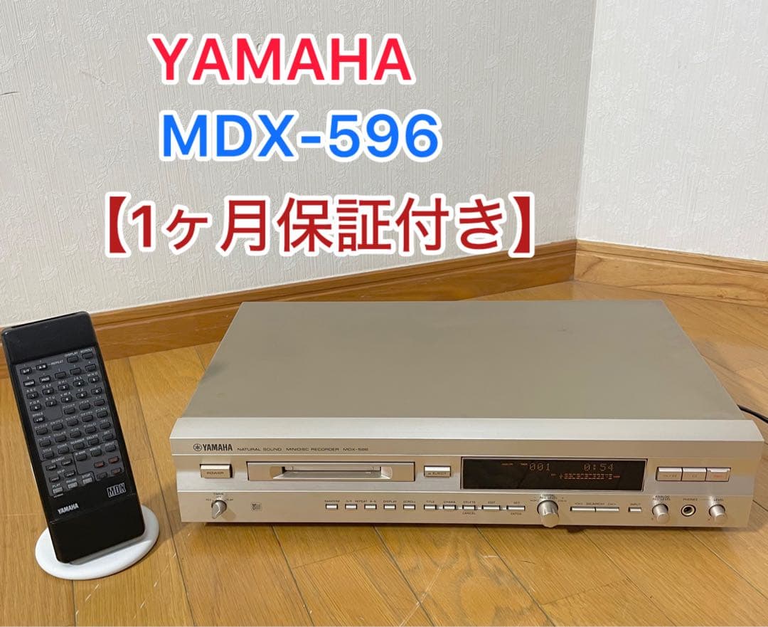 【1ヶ月保証付き】完動品 YAMAHA MDX-596ヤマハ MDデッキ 1ヶ月保証付き】完動品 YAMAHA MDX-596ヤマハ MDデッキ 1ヶ月保証付き