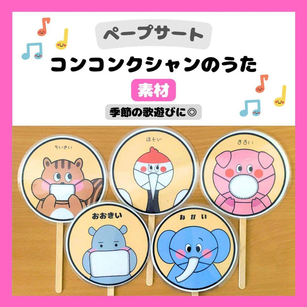 myk様 リクエスト 2点 まとめ商品 - メルカリ