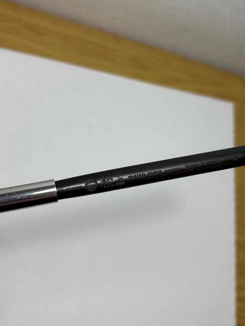 美品】Nailoops スーパーコリンスキー アクリルブラシ ネイリスト検定