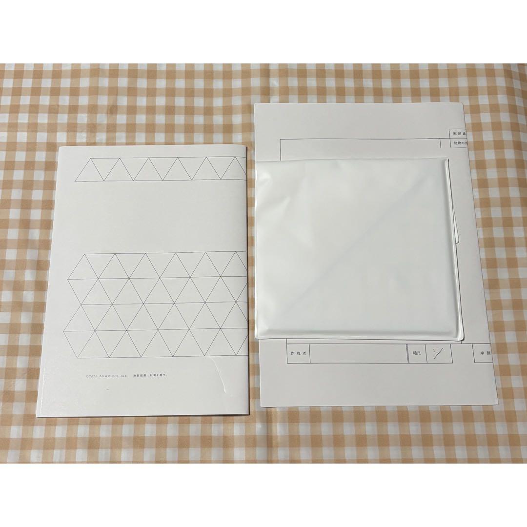 2025 アガルート 土地家屋調査士試験 定規の使い方 三角定規 - メルカリ