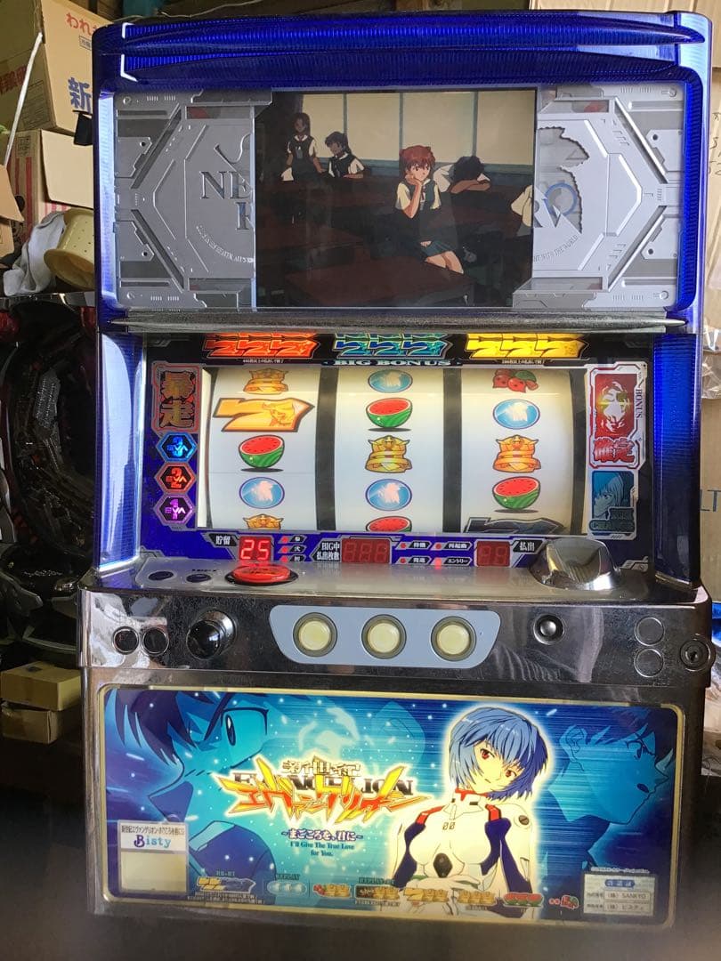 パチスロ実機エヴァンゲリオンまごころを君に(4号機) - メルカリ