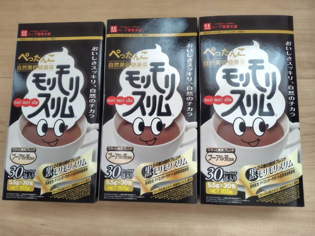 モリモリスリム　プーアール茶風味　30包✕3箱 Amazon.co.jp: 黒モリモリスリム ダークティー プーアル茶 風味 ティー