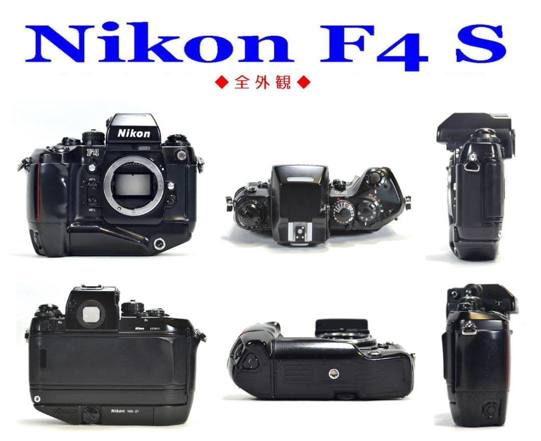Nikon F4 S ＆ ポラロイド ＆ レアな本革純正ストラップ他全9点セット