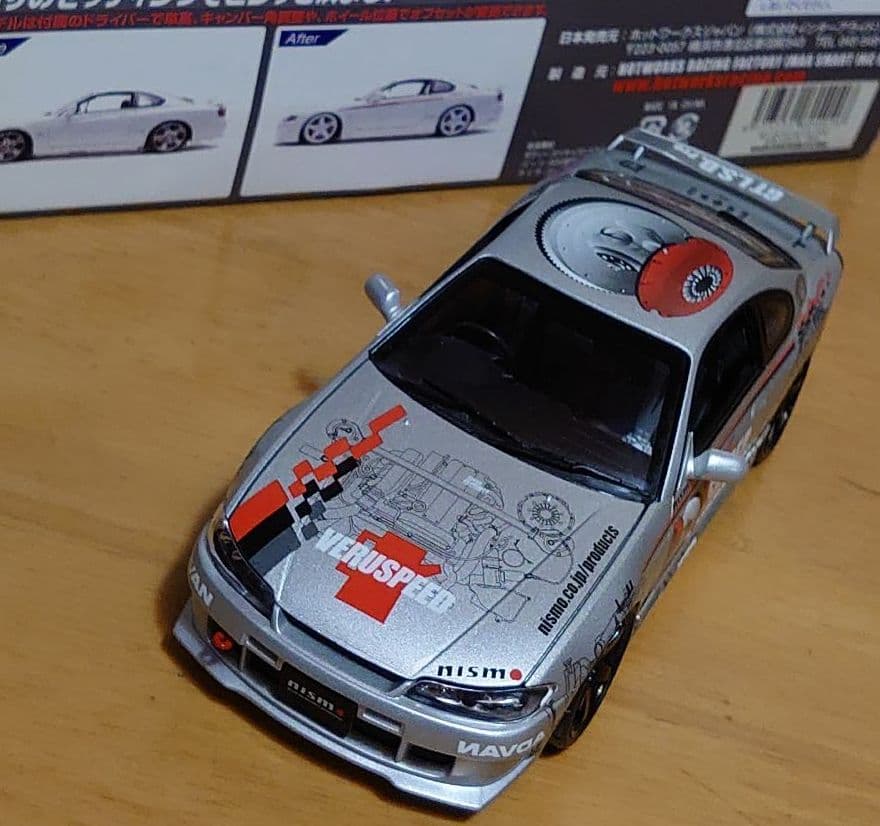 ホットワークスS15シルビアNISMO SPORTS PARTS VERSION - メルカリ