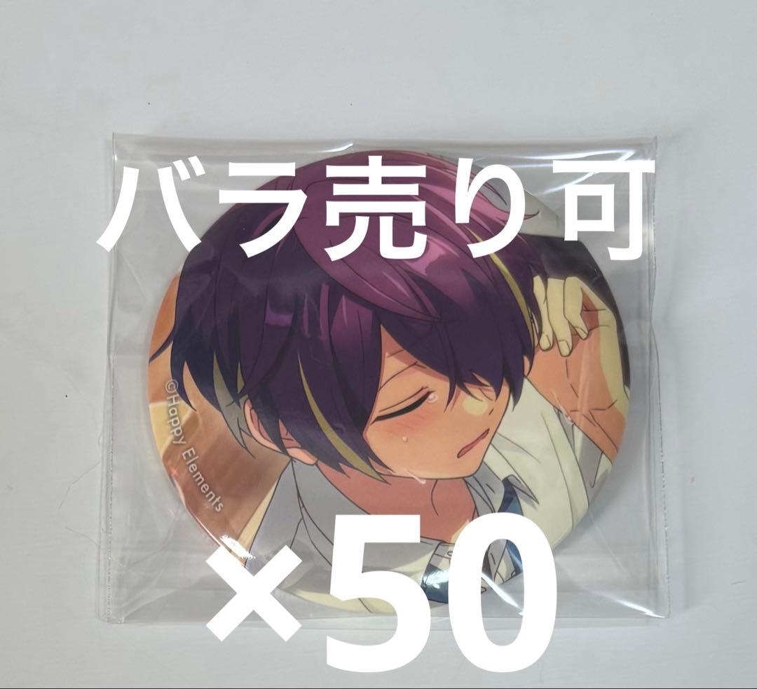 あんスタ イベコレ 仙石忍 缶バッジ - メルカリ