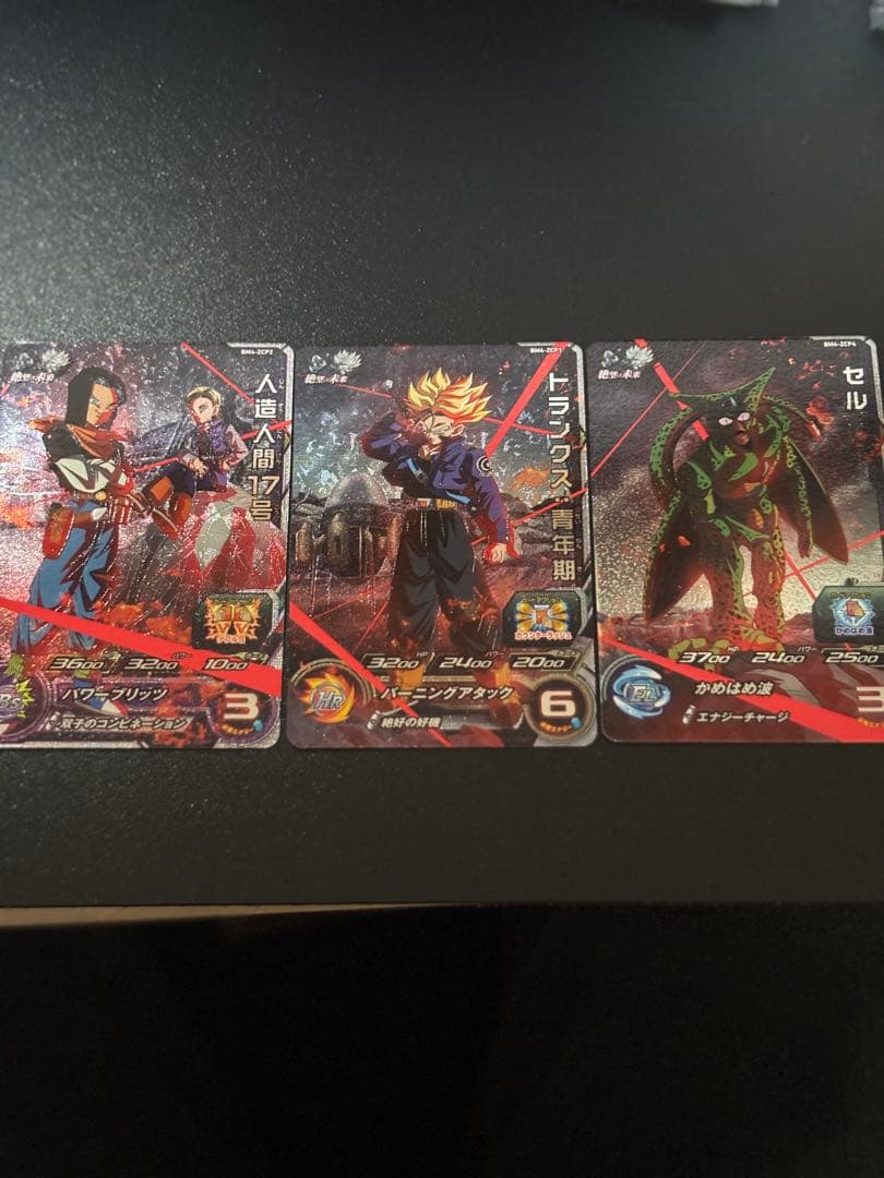 ドラゴンボールヒーローズ BM4-ZCP1 ZCP2 ZCP4 ドラゴンボールヒーローズ BM4-ZCP1 ZCP2 ZCP4 - メルカリ