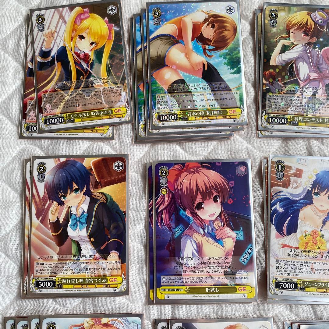 ヴァイス ガールフレンド（仮）黄単デッキ - メルカリ