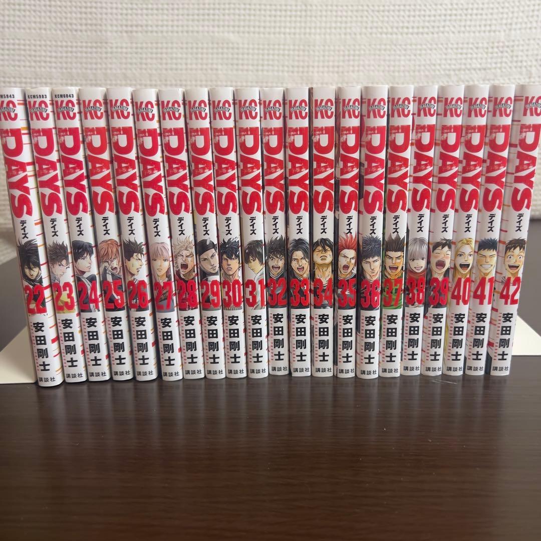 状態良好・初版多数】DAYS 全42巻 完結セット 青春サッカー名作 - メルカリ