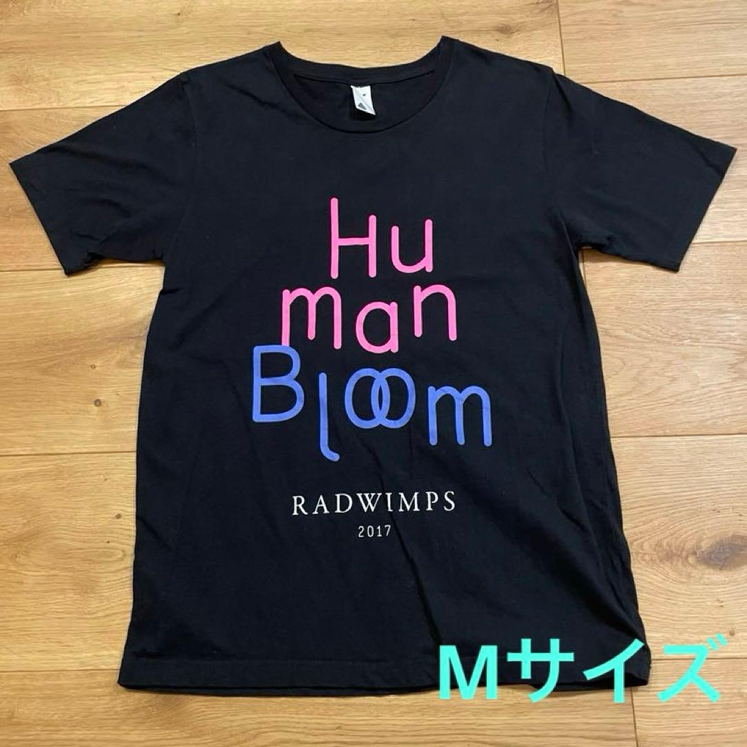 RADWIMPS Tシャツ 人間開花 humanbloom Mサイズ - メルカリ
