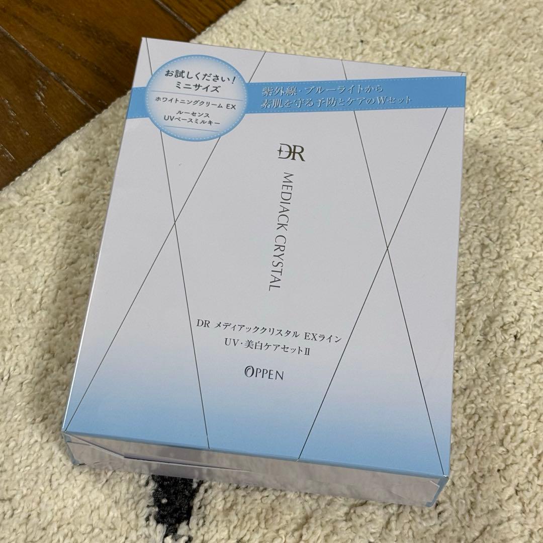 オッペン　美白ケアセット　メディアッククリスタル　オッペン化粧品　oppen DR オッペン化粧品 DRメディアッククリスタル 4点セット 美白対策
