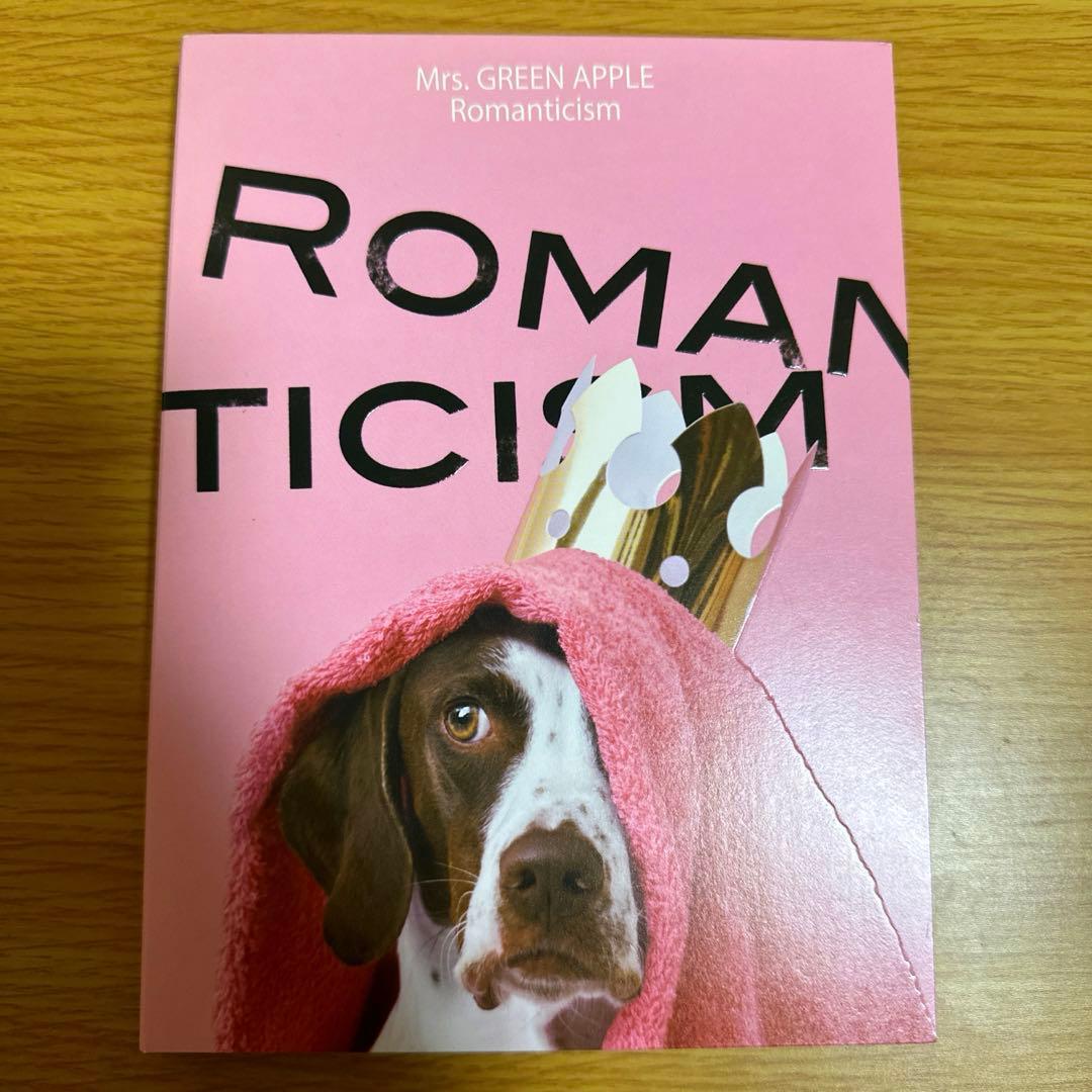 5000枚完全生産限定】Mrs.GREEN APPLEロマンチシズム ドッグ盤 - メルカリ