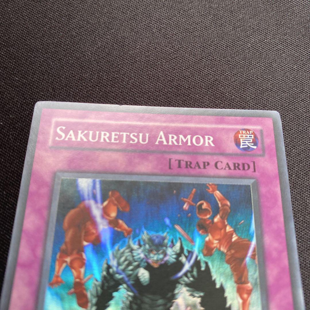 炸裂装甲 英語 スーパー SAKURETSU ARMOR CP01-EN004