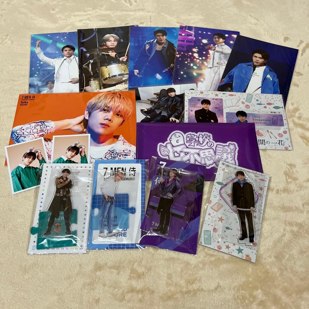 7MEN侍 佐々木大光 歴代 アクスタ 写真 セット⭐️おまけ付 - メルカリ