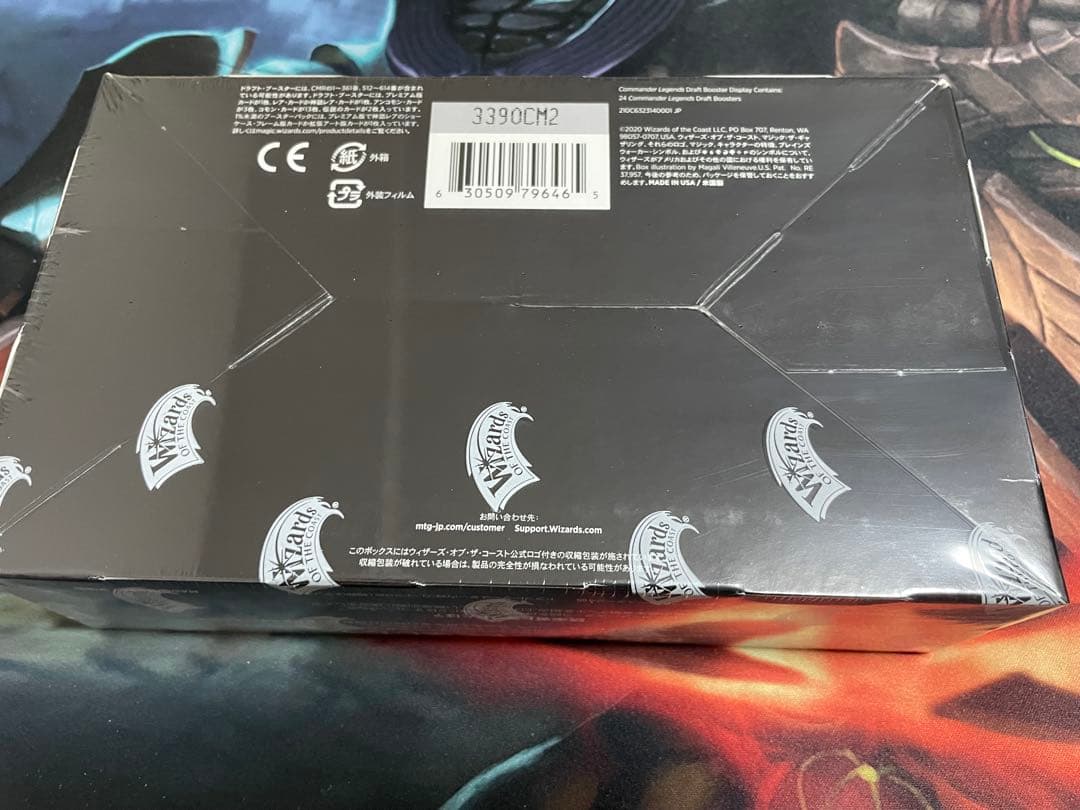 【MTG・日本語版】統率者レジェンズ《ドラフト・ブースター　BOX》