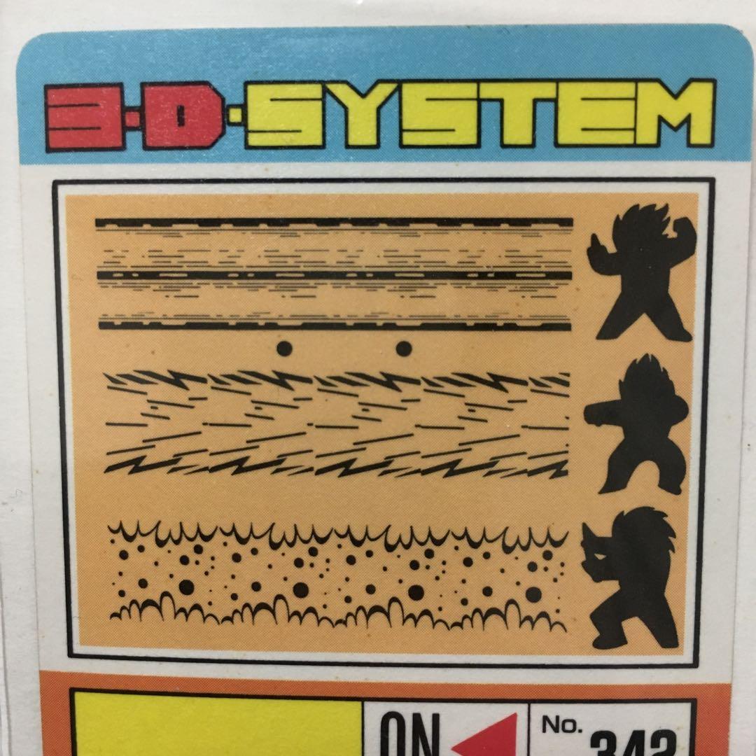 PPカード キラ Z戦士 悟空 ドラゴンボールZ - メルカリ