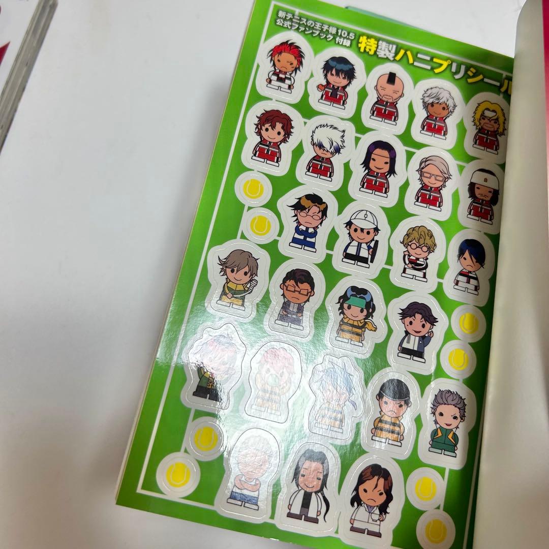 【送料込み】《18冊》テニスの王子様 公式ファンブック ペアプリ リミックス