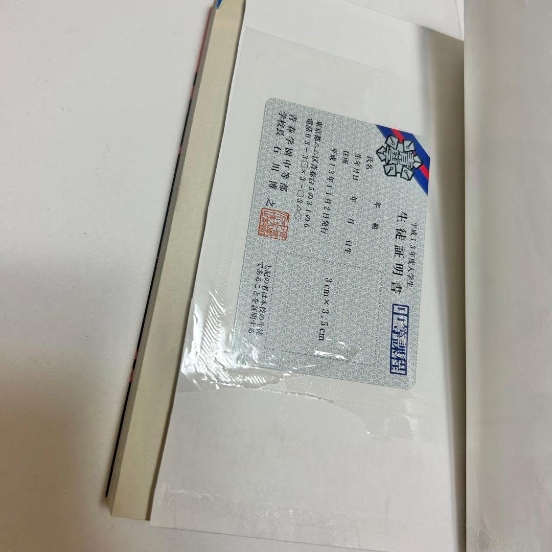 【送料込み】《18冊》テニスの王子様 公式ファンブック ペアプリ リミックス