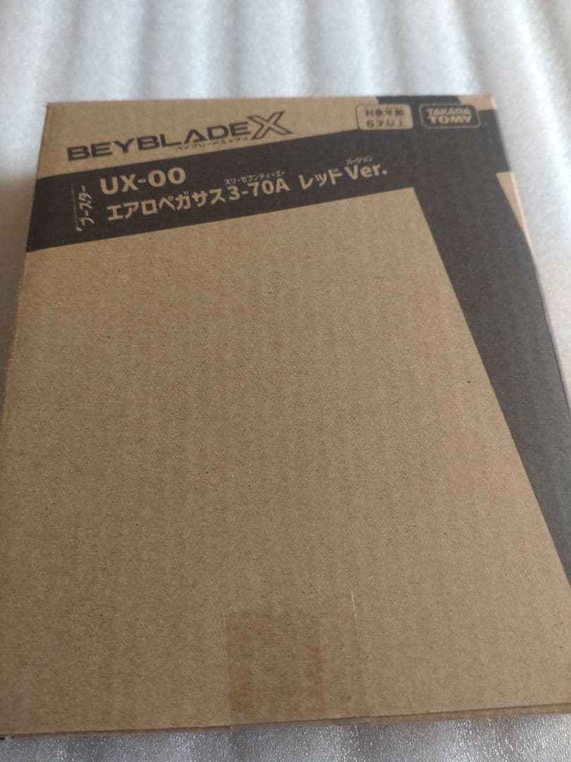 ベイブレードXエアロペガサス3-70A レッドVer.未開封ベイコード未使用