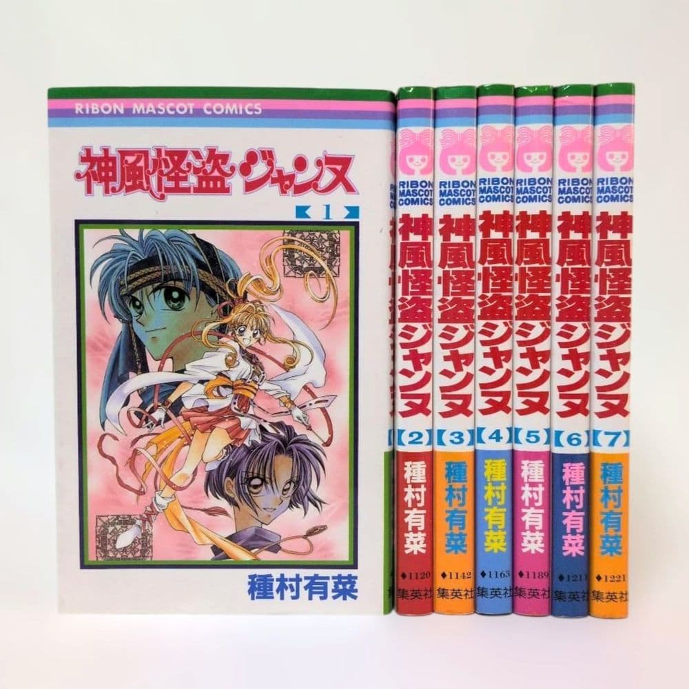 神風怪盗ジャンヌ 全巻セット 種村有菜 - メルカリ
