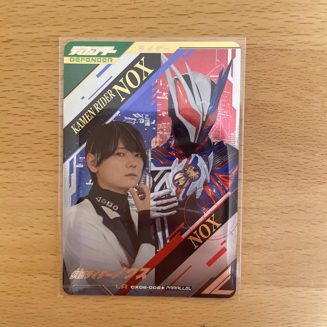 匿名 ガンバレジェンズ ノクス LR CX06-006 パラレル - メルカリ