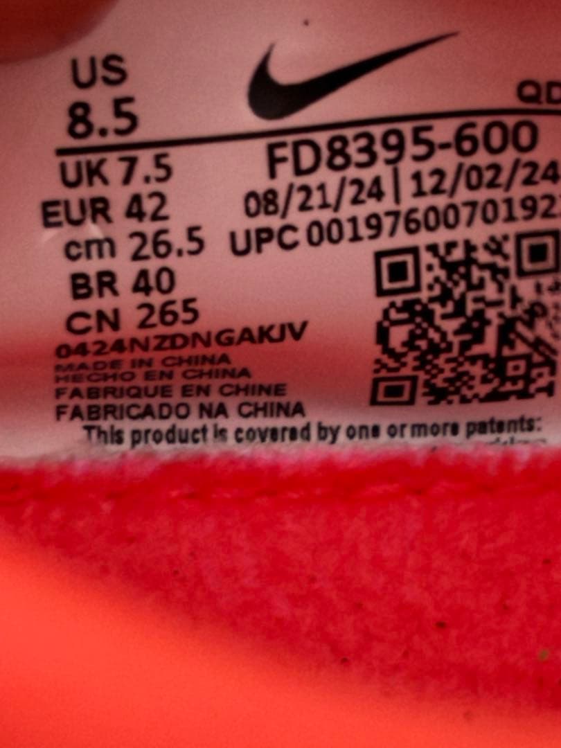 マックスフライ2 26.5cm