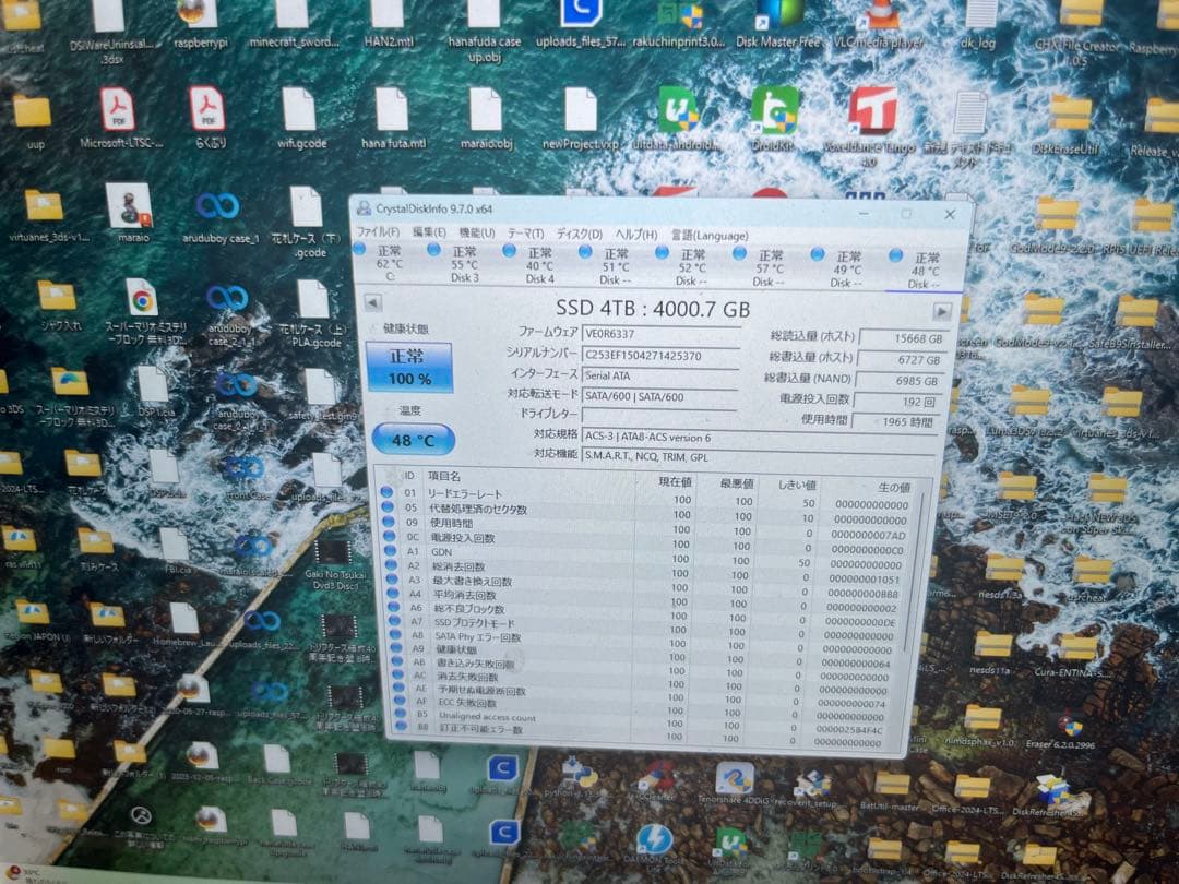 4TB 2.5inch SSD 稼働時間少なめ