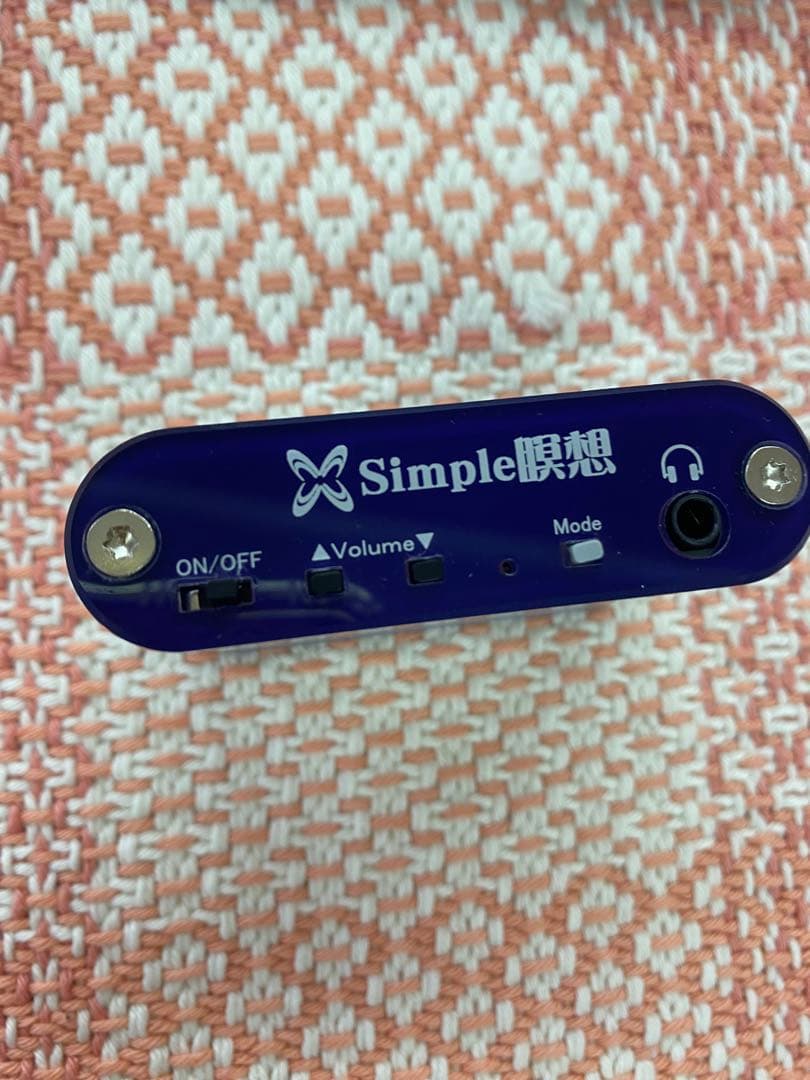 シンプル瞑想／Simple瞑想 セルパワー製品