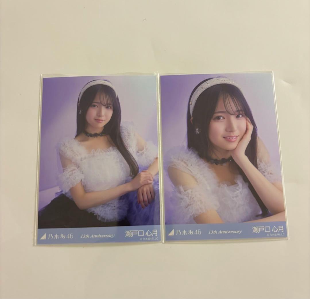 瀬戸口心月 乃木坂46 生写真 13周年記念 5種 コンプ レアぽ 座りより
