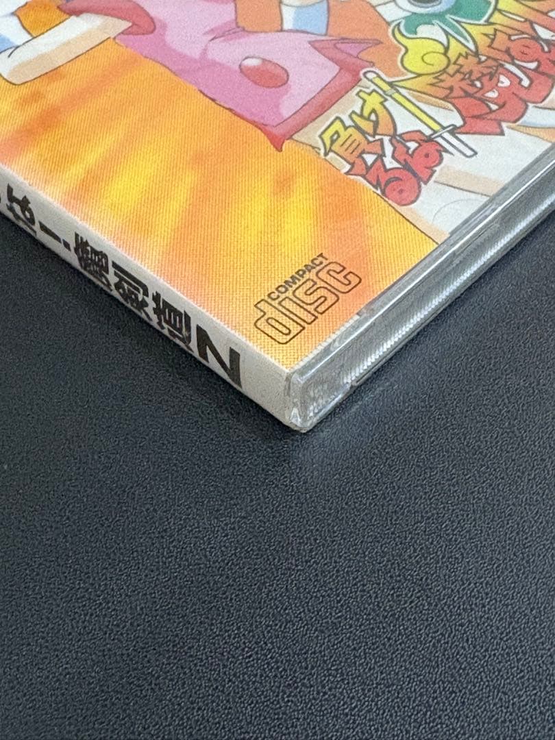 未開封 PC-FX 負けるな!魔剣道Z 日本電気 NEC