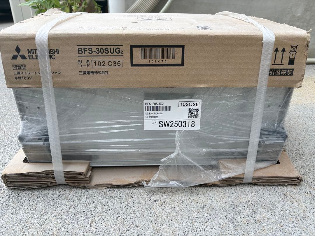三菱ストレートシロッコファン　BFS-30SUG2 BFS-30SUG2 | 業務用・工業用換気扇 | 三菱電機 空調用送風機
