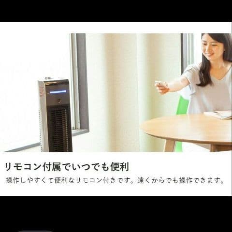 ワンシーズン使用！KOIZUMIホット&クールKHF-1287セラミックヒーター