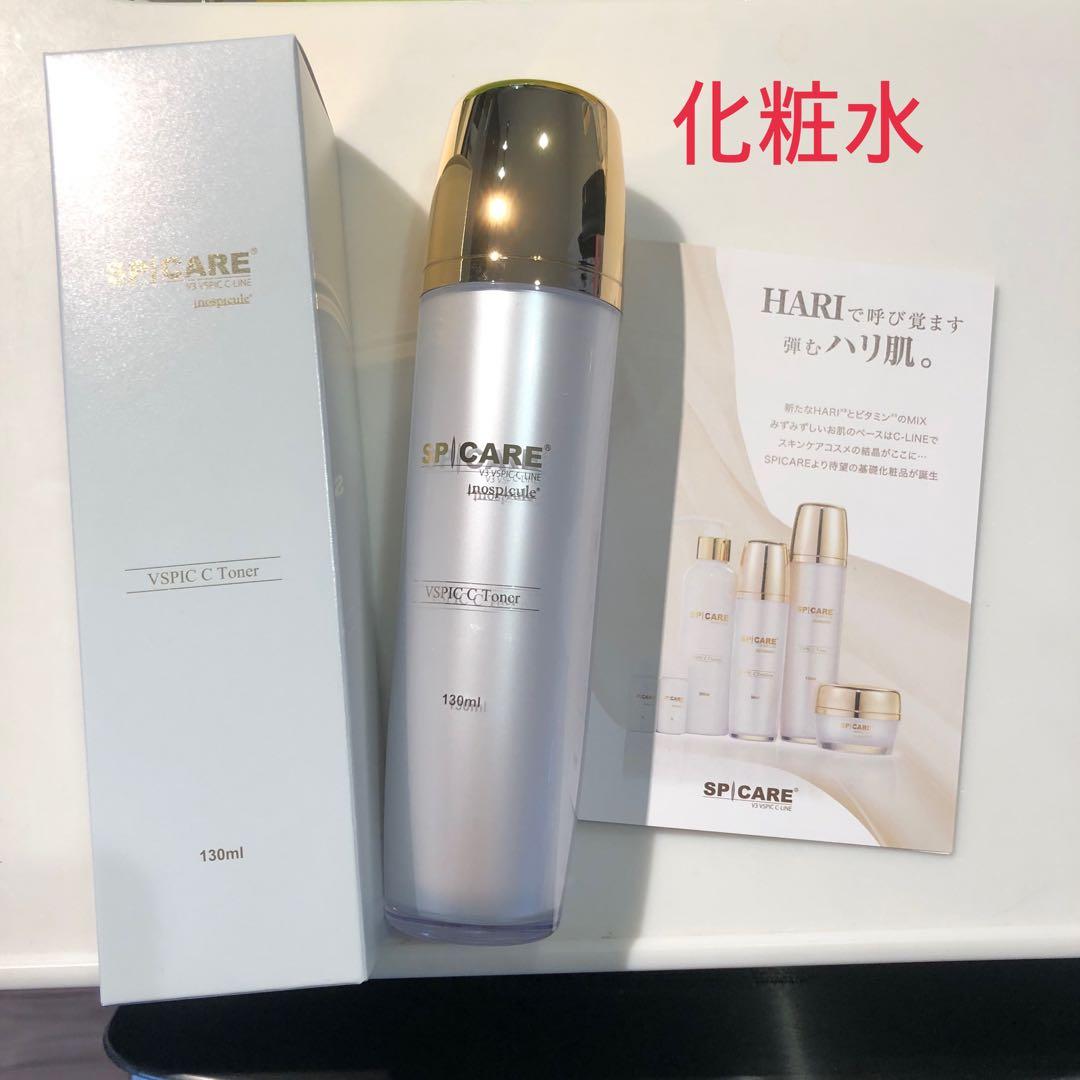 化粧水.乳液.vスピック.クレイパック.サンスクリーン.インテリジェント本体