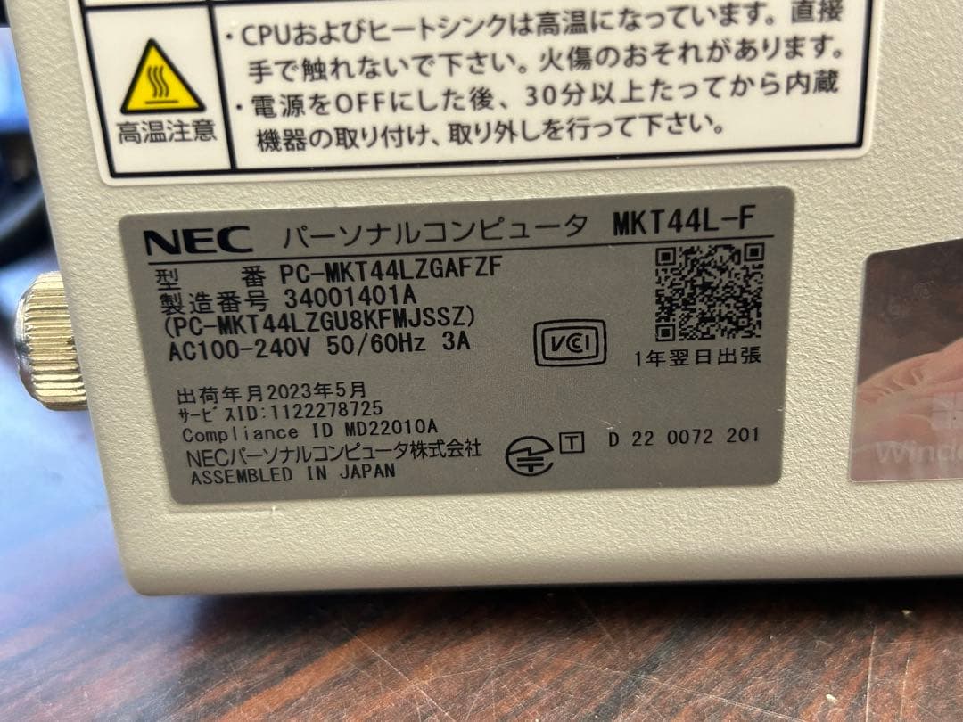 NEC Mate MKT44L-F ミニPC PC-MKT44LZGAFZFNEC Mate MKT44L-F ミニPC