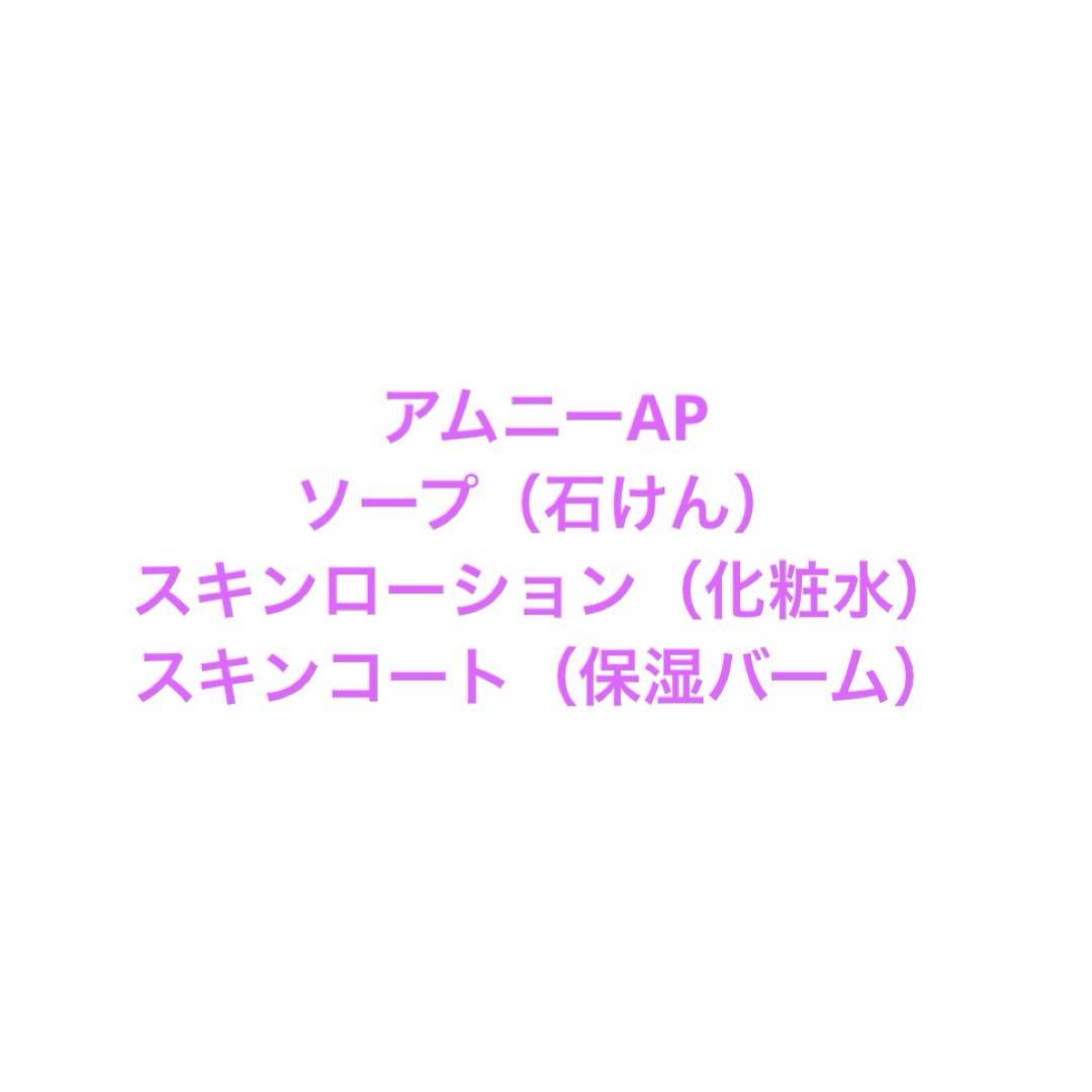 アルソア✨専用です☆ アルソア クイーンシルバー｜ARSOA
